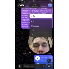 тест миниаппа — стикер для MAX