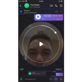 тест миниаппа — стикер для MAX