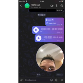 тест миниаппа — стикер для MAX