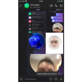 тест миниаппа — стикер для MAX
