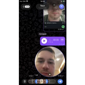 тест миниаппа — стикер для MAX