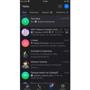 тест миниаппа — стикер для MAX