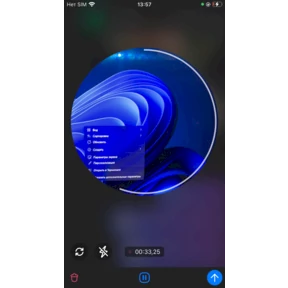 тест миниаппа — стикер для MAX