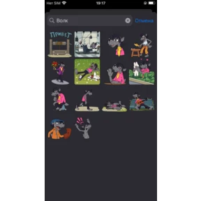тест миниаппа — стикер для MAX