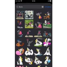 тест миниаппа — стикер для MAX