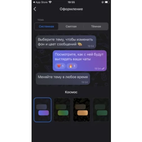 тест миниаппа — стикер для MAX