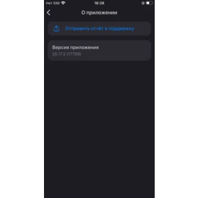 тест миниаппа — стикер для MAX