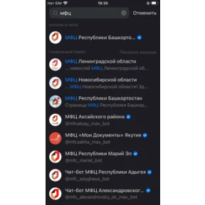 тест миниаппа — стикер для MAX