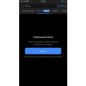 тест миниаппа — стикер для MAX