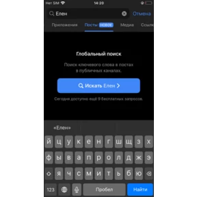 тест миниаппа — стикер для MAX