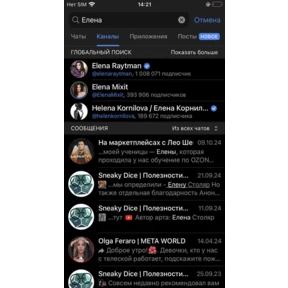тест миниаппа — стикер для MAX