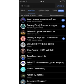 тест миниаппа — стикер для MAX