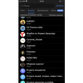 тест миниаппа — стикер для MAX