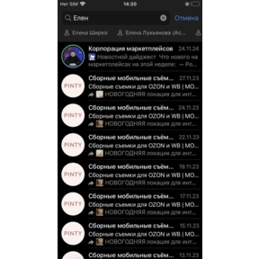 тест миниаппа — стикер для MAX