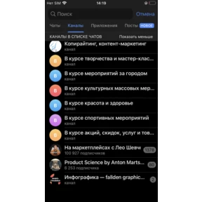 тест миниаппа — стикер для MAX