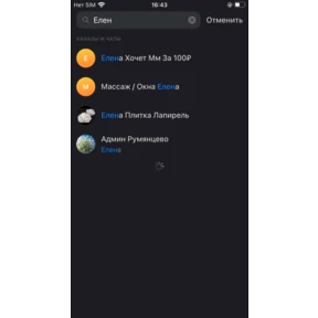тест миниаппа — стикер для MAX