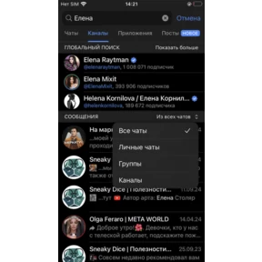 тест миниаппа — стикер для MAX