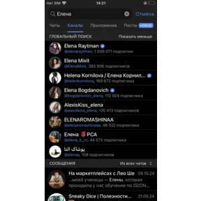 тест миниаппа — стикер для MAX