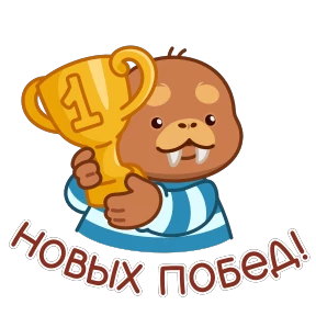 Стикер