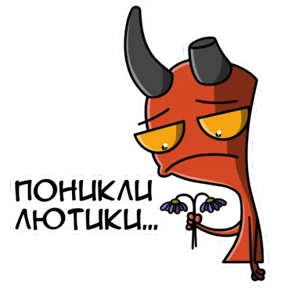 Чертик — стикер для MAX