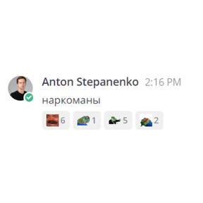 Темки — стикер для MAX