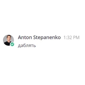 Темки — стикер для MAX