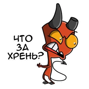 Чертик — стикер для MAX