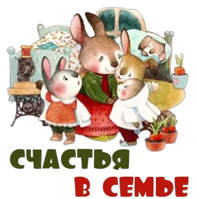 Стикер