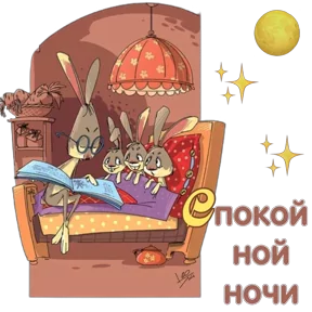 Стикер