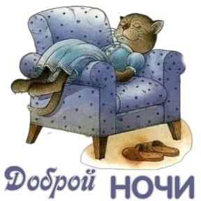 Стикер