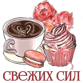 Стикер