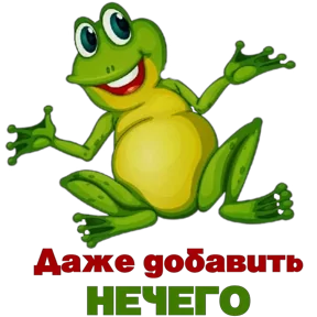 Стикер