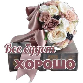 Стикер