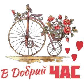 Стикер