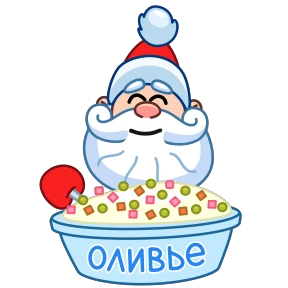 Дед Мороз — стикер для MAX