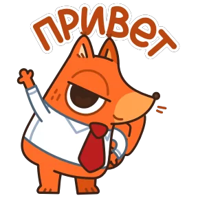 Стикер