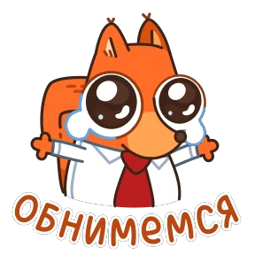 Стикер
