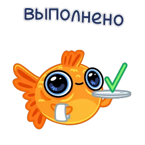 Стикер