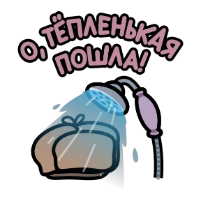 Крылатые фразы — стикер для MAX