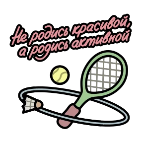 Крылатые фразы — стикер для MAX