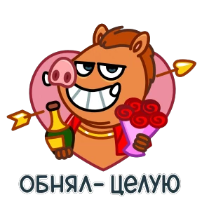 Кабанчик — стикер для MAX