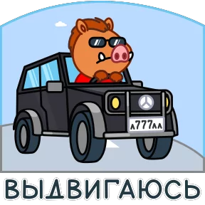 Стикер