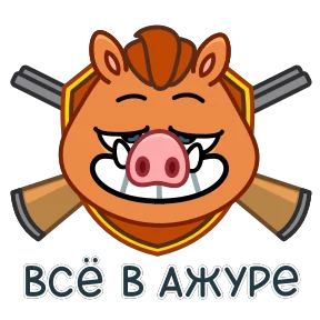 Стикер