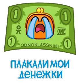 Стикер