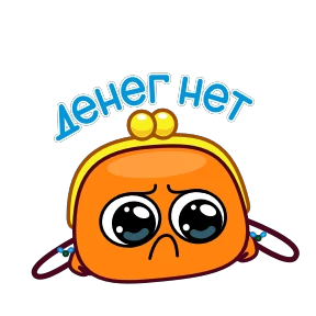 Кошелёнок — стикер для MAX