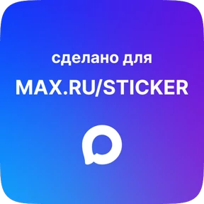 Genshin Impact — стикер для MAX