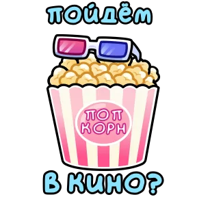 Стикер