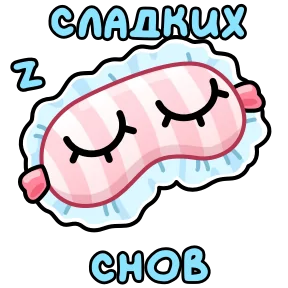 Стикер из сообщения канала
