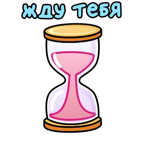 Стикер