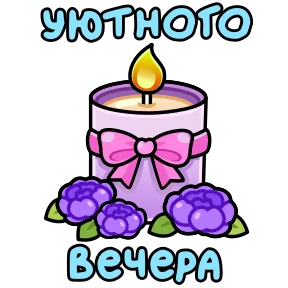 Стикер из сообщения канала